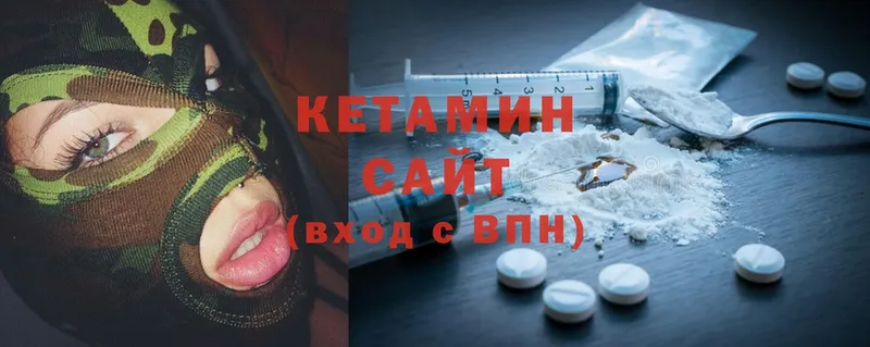 КЕТАМИН ketamine  как найти закладки  Москва 