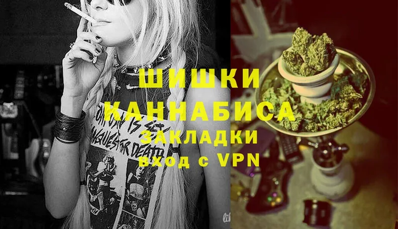 ОМГ ОМГ маркетплейс  Москва  Марихуана SATIVA & INDICA 